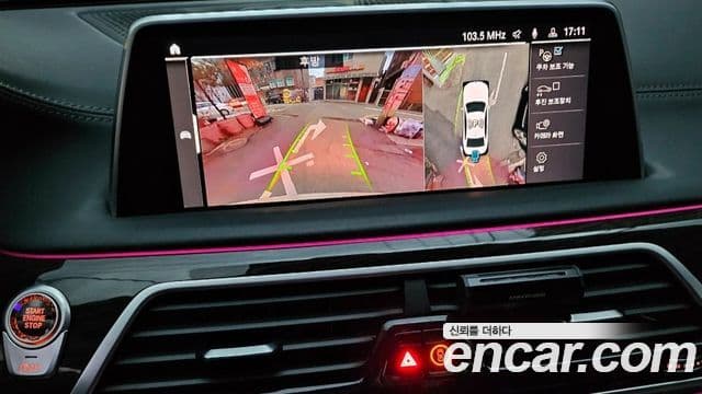 BMW 7시리즈 (G11) 740Li xDrive Design Pure Excellence, 2022 15