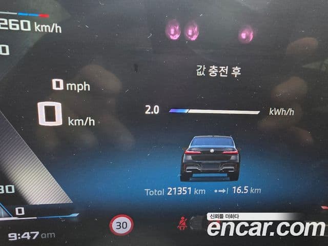 BMW i7 (G70), 2024 1