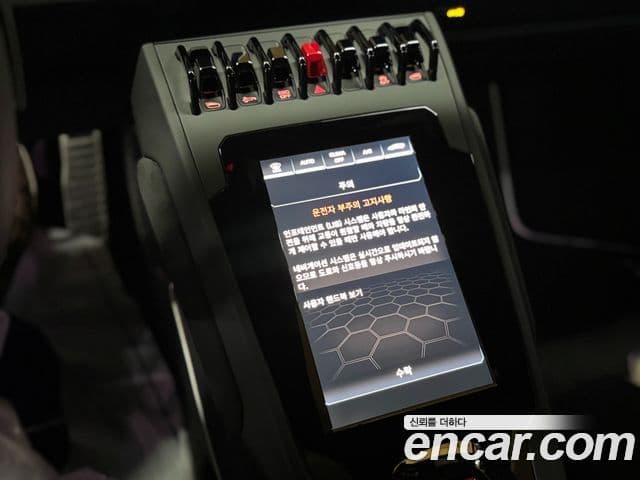 Lamborghini 우라칸 LP640-4 Evo Spyder, 2023 9