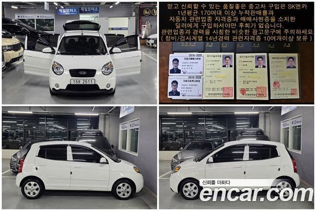 Kia 뉴모닝 빌트인캠2 — базовая версия - Built-in Cam 2 Black Premium, 2011 11