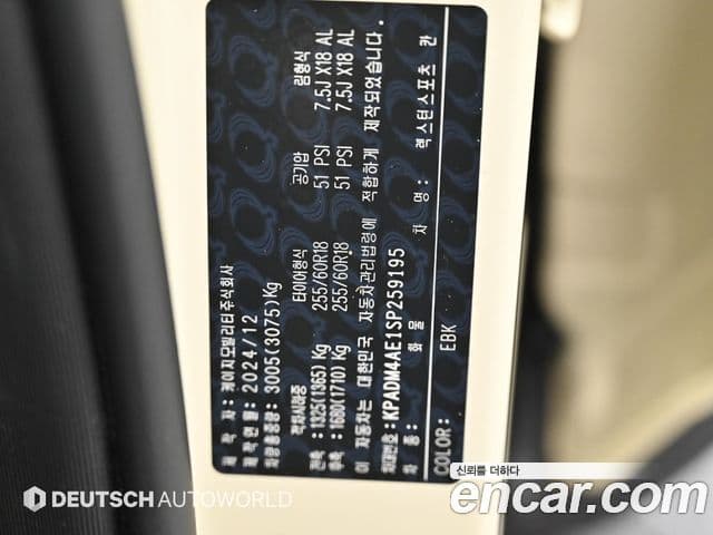 KG모빌리티(SsangYong) The / новый New Rexton Sport 칸 Cool Men Prestige, 2025 20