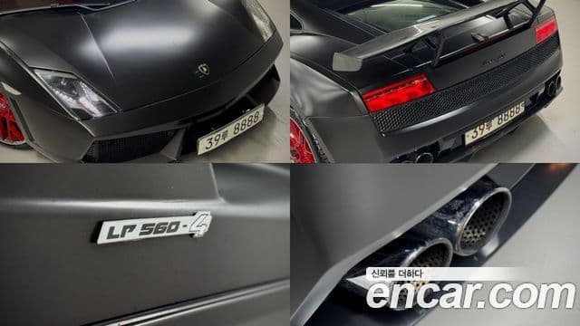 Lamborghini 가야르도 LP560-4, 2009 17