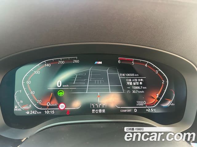 BMW 6시리즈 GT (G32) 620d M Sport, 2020 7