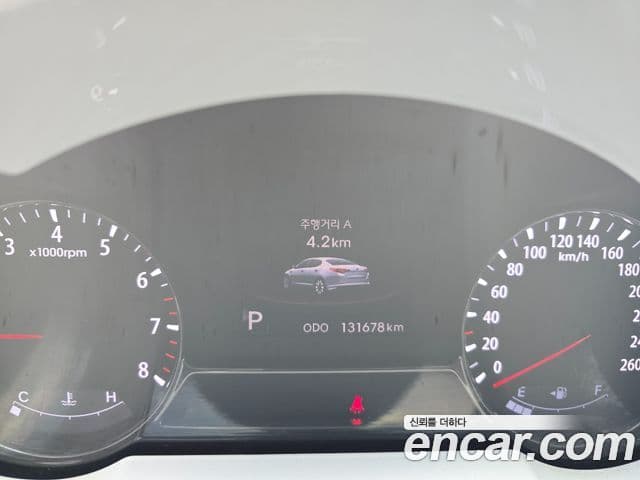 Kia K5 коричневый, 2011 8