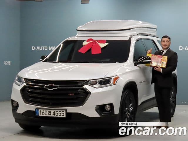 Chevrolet(GM대우) Traverse 3.6 AWD RS, 2021 1