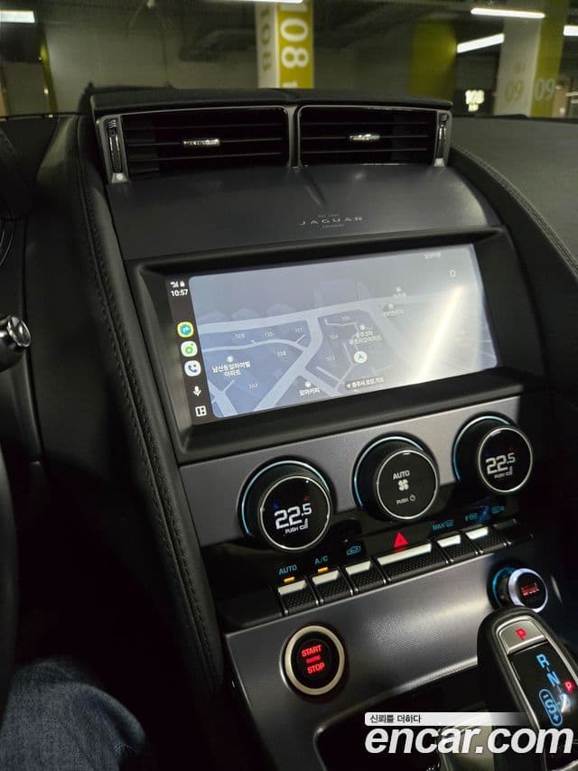 Jaguar F-TYPE X152, 2023 8