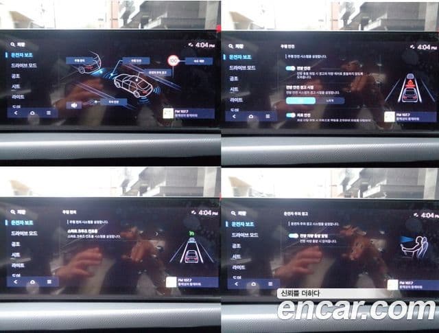 Hyundai Sonata D Edge(DN8) Mobility, 2025 14