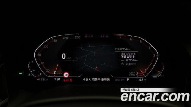 BMW 7시리즈 (G11) 740i Design Pure Excellence, 2022 8