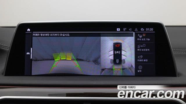 BMW 7시리즈 (G11) 740i Design Pure Excellence, 2022 14