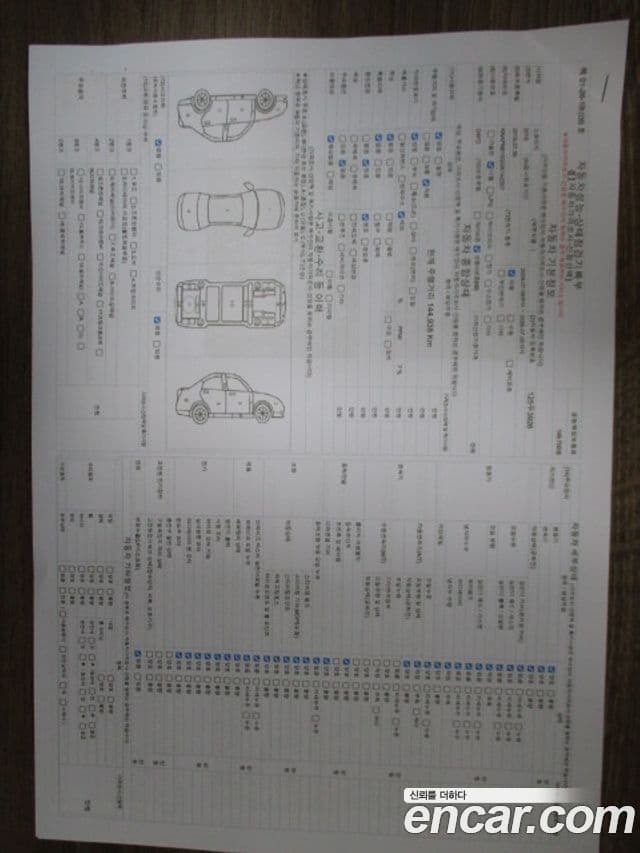 Kia Sportage 4세대 дизель 1.7 2WD Trendy, 2016 19