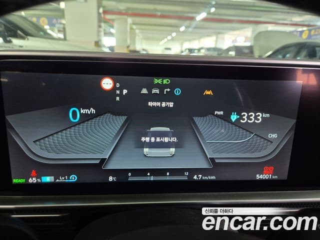 Hyundai Ioniq 6 Exclusive, 2023 8