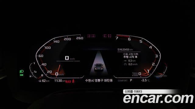 BMW 5시리즈 (G30) 520i M Sport, 2023 8