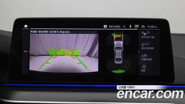 BMW 5시리즈 (G30) 520i M Sport, 2023 14