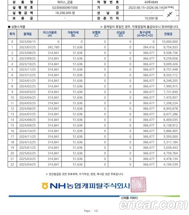BMW M2 (F87) M2 купе, 2018 14