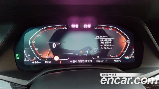 BMW X7 (G07) xDrive 40d M Sport 6인승, 2022 7