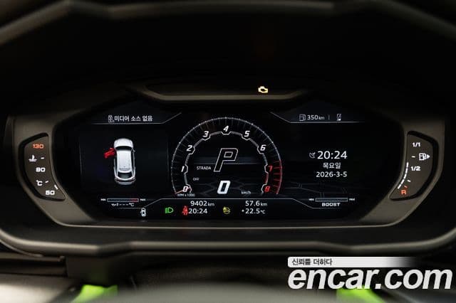 Lamborghini Urus 4.0 V8, 2022 10