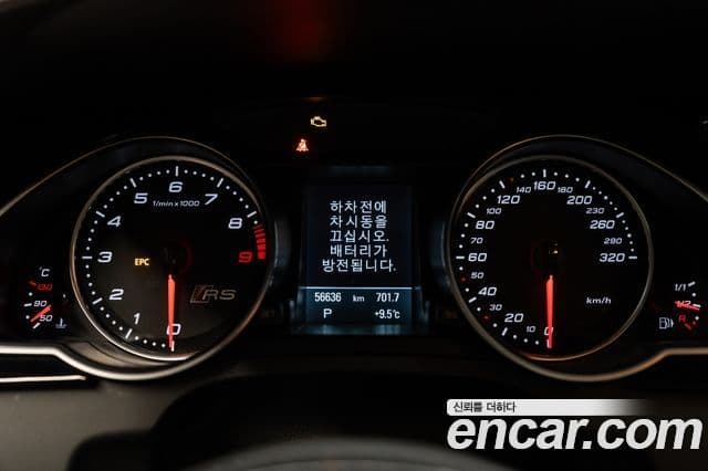 Audi RS5 8T3, 2016 7