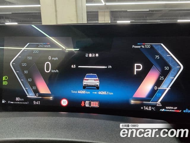 BMW X7 (G07) xDrive 40i M Sport 6인승, 2024 8