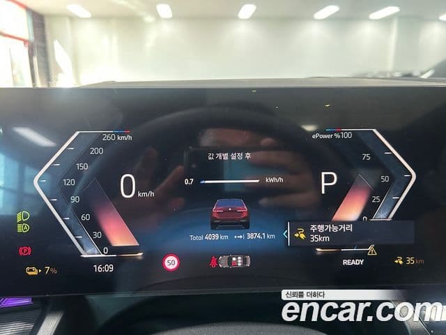 BMW i5 (G60) xDrive 40 M Sport, 2024 8