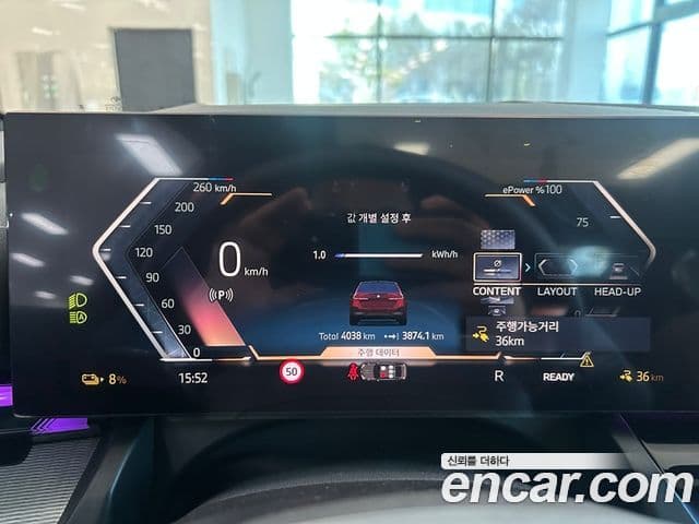 BMW i5 (G60) xDrive 40 M Sport, 2024 14