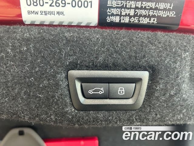 BMW i5 (G60) xDrive 40 M Sport, 2024 19