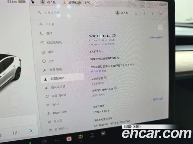 Tesla модель 3 Long Range, 2022 3