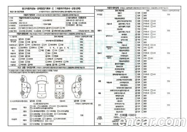 Tesla модель 3 Long Range, 2022 19