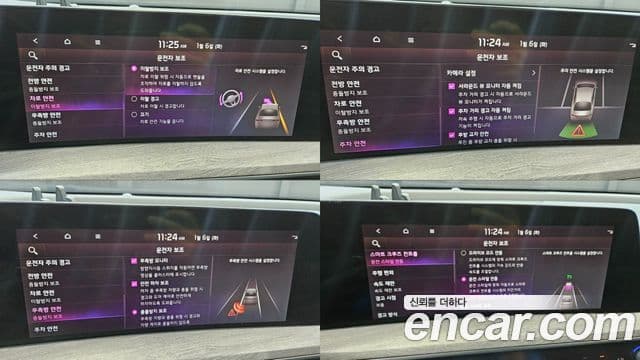 Kia K8 Noblesse, 2022 8