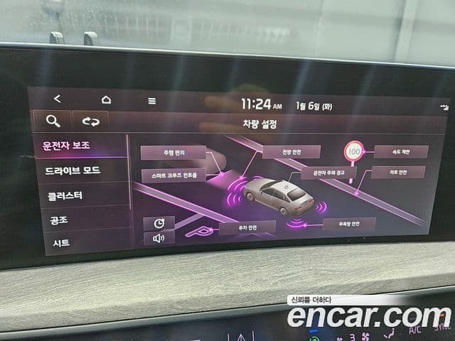 Kia K8 Noblesse, 2022 13