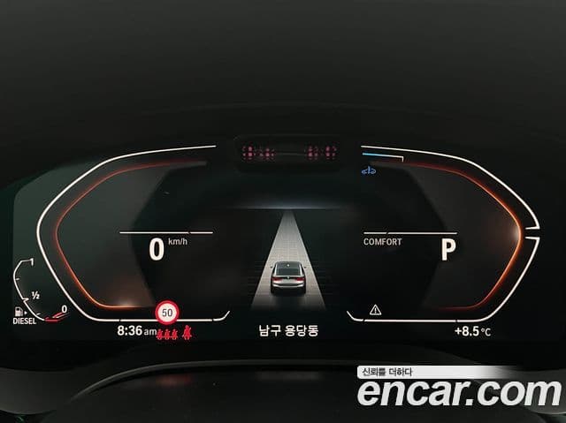 BMW 6시리즈 GT (G32) 620d M Sport, 2023 8