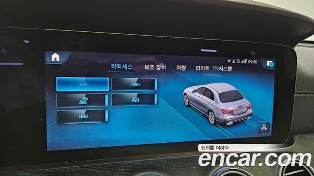 Mercedes-Benz E-класс W213 Exclusive, 2023 19