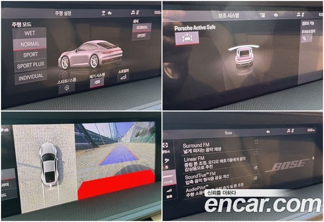 Porsche 911 (992) Carrera, 2020 13