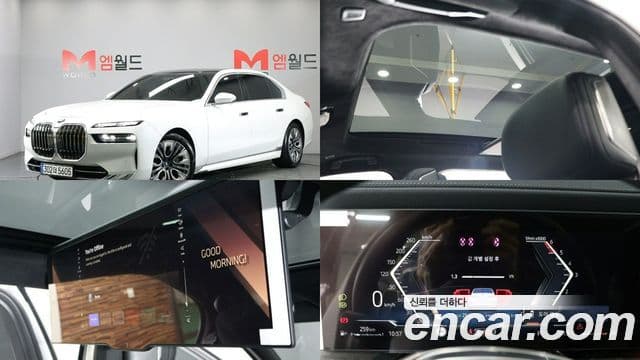 BMW 7시리즈 (G70) 740d xDrive Design Pure Excellence