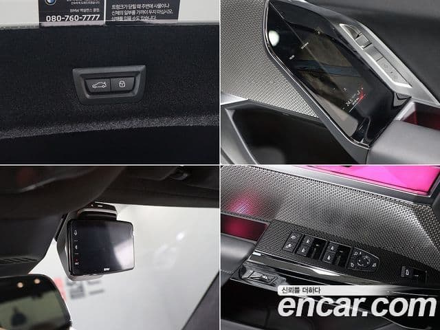 BMW 7시리즈 (G70) 740d xDrive Design Pure Excellence, 2023 12