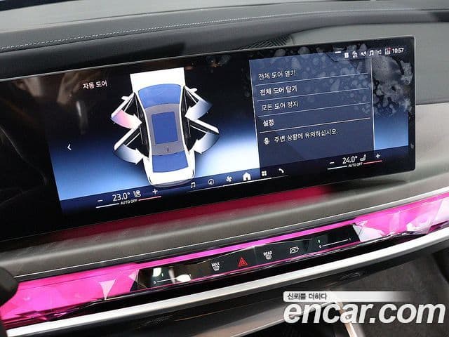 BMW 7시리즈 (G70) 740d xDrive Design Pure Excellence, 2023 20