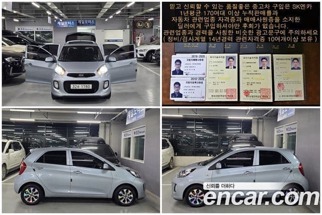 Kia The / новый New Morning Luxury, 2016 11