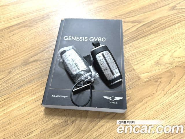 Genesis GV80, 2022 20