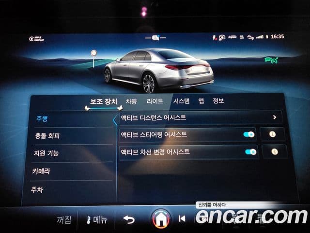 Mercedes-Benz E-класс W214 Exclusive, 2024 11