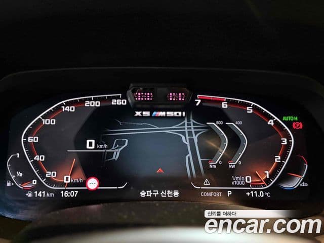 BMW X5 (G05), 2022 8