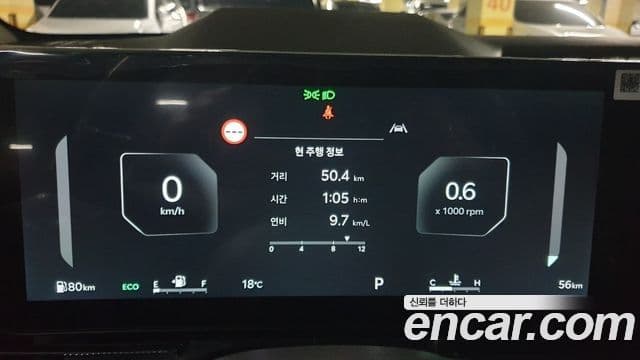 Kia The / новый New Carnival 4세대 бензин 9인승 X Line, 2026 4