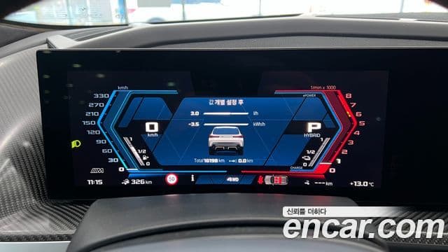 BMW XM (G09), 2023 все фото