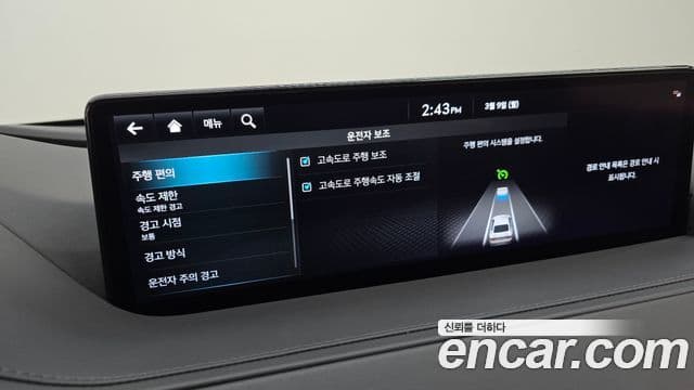 Genesis G80 (RG3) бензин 2.5 турбо AWD, 2023 13