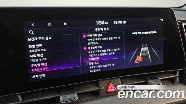 Kia Sportage 5세대 Signature, 2022 16