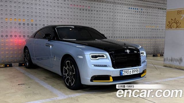 Rolls-Royce 레이스, 2022 1