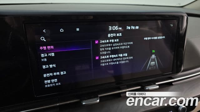 Kia Carnival 4세대 Prestige, 2022 17