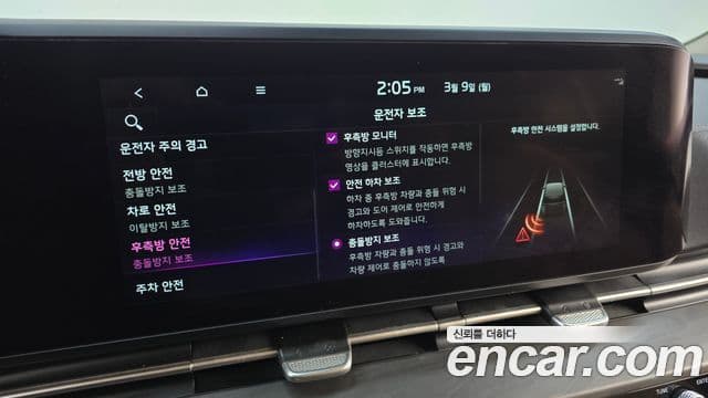 Kia Carnival 4세대 Noblesse, 2021 17