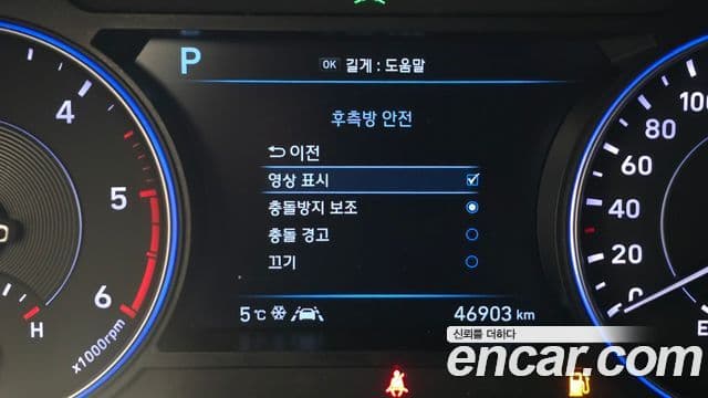 Hyundai Palisade Prestige, 2022 17