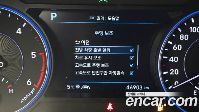 Hyundai Palisade Prestige, 2022 18