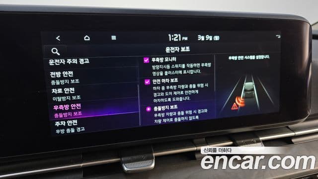 Kia Carnival 4세대 Signature, 2023 17