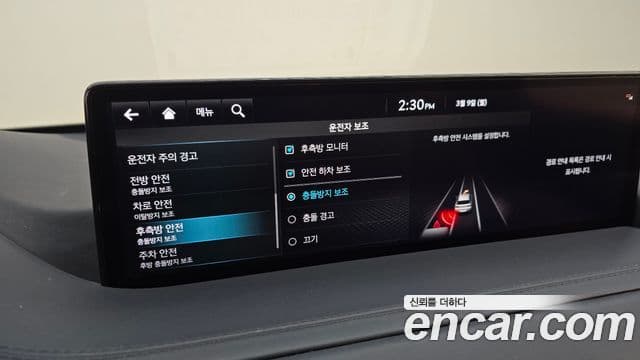 Genesis GV80, 2023 16